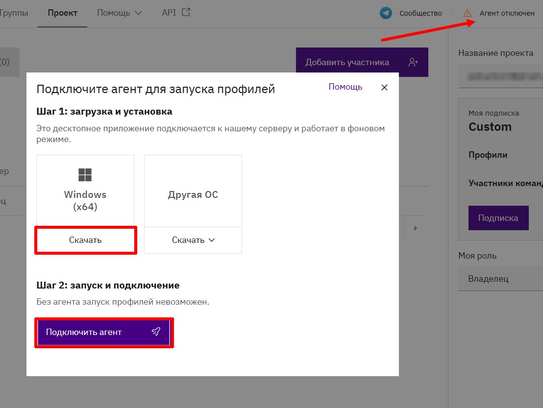 Скачивание лаунчера