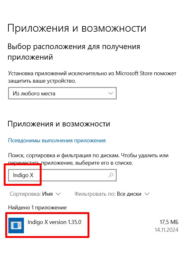 Проверка версии в Windows
